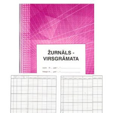 Žurnāls-virsgrāmata, A4Ž, 48 lapas