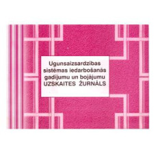Automat. ugunsaizsard. iekārtas iedarb. un bojājumu uzsk. žurn.