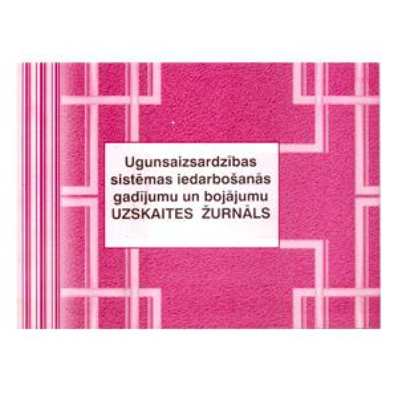 Automat. ugunsaizsard. iekārtas iedarb. un bojājumu uzsk. žurn.