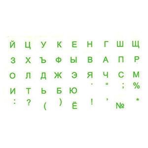 Uzlīmes tastatūrai RU zaļš uz caurspīdīga