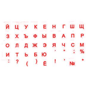Uzlīmes tastatūrai RU sarkans uz caurspīdīga