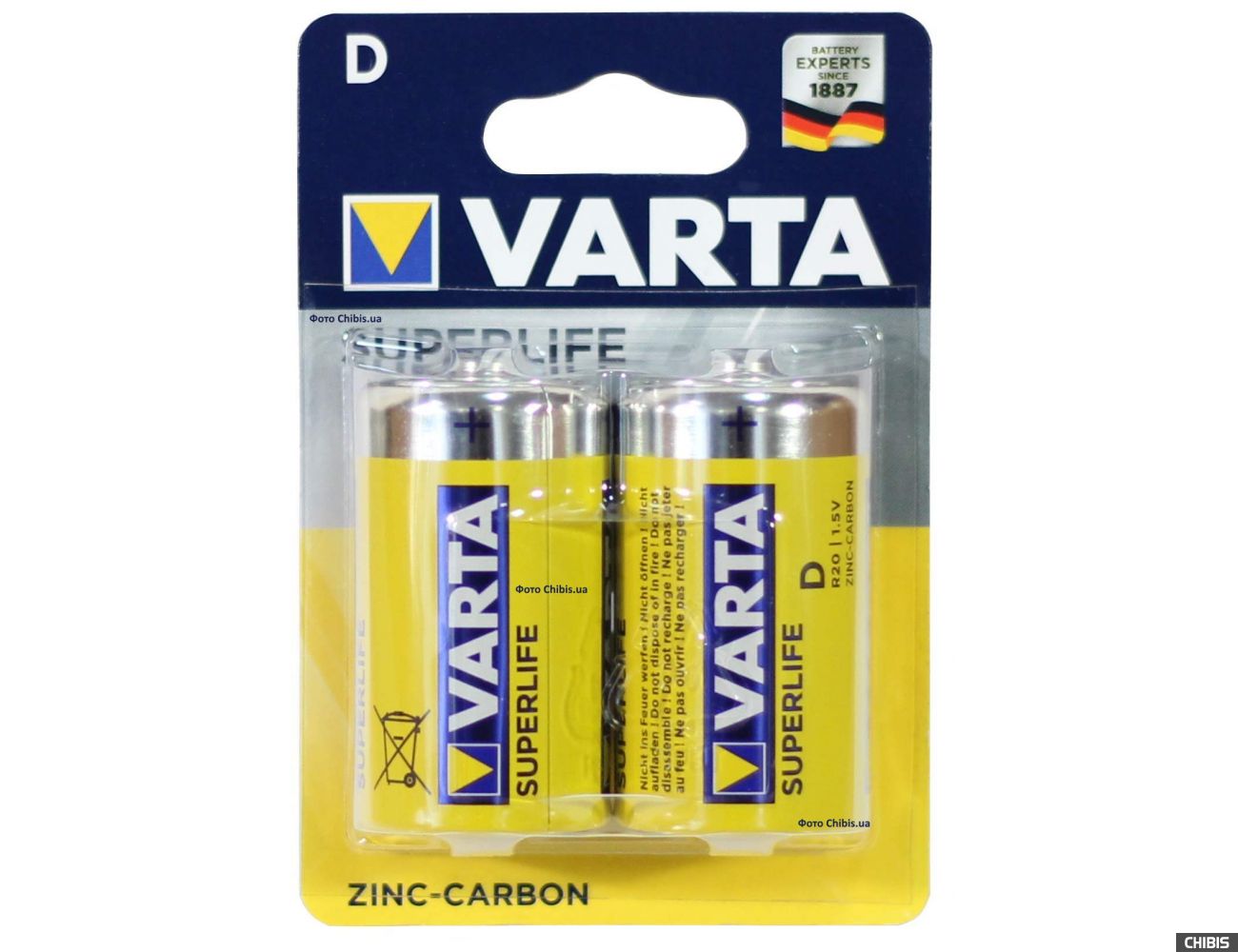 BATERIJAS D 1,5V R2020