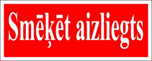Informatīv Uzlīme "Smēķēt aizliegts" 80x200mm