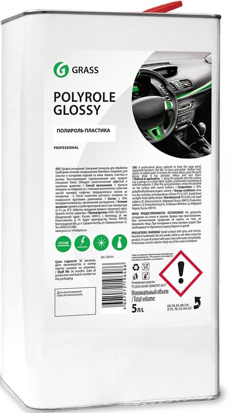 Spīdigs plastmasas, gumijas,vinila,ādas atjaunošanas